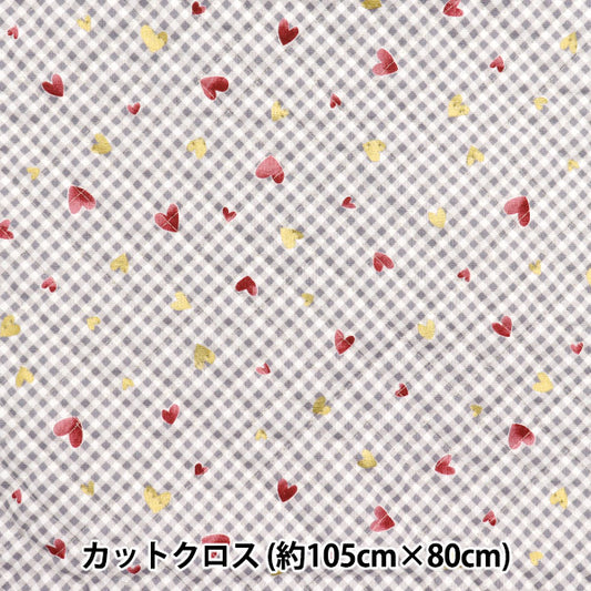 Fabric "Colorful Canvas"SheetingQuilt Sparkling Heart Cut Cloth Approx. 105 x 80cm Gray QCOCAN-HT-GY" KOKKA