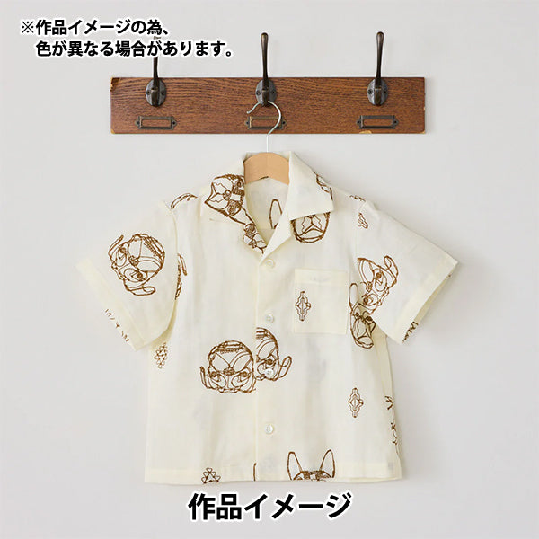 【数量5から】 生地 『HAyU Wガーゼ 刺繍DOG キナリ EGX-7718-1A』 KOKKA コッカ