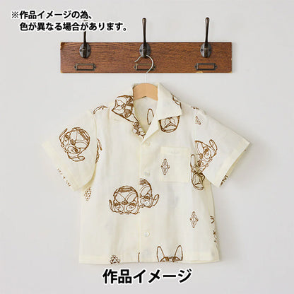 【数量5から】 生地 『HAyU Wガーゼ 刺繍DOG キナリ EGX-7718-1A』 KOKKA コッカ
