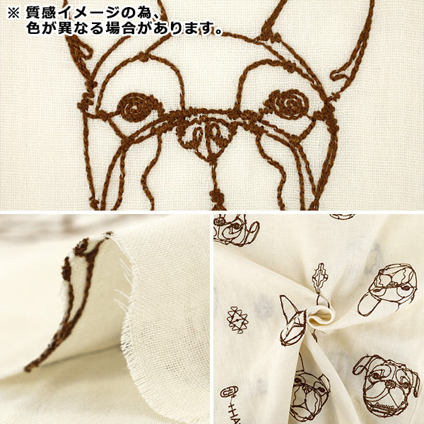 【数量5から】 生地 『HAyU Wガーゼ 刺繍DOG グリーン EGX-7718-1B』 KOKKA コッカ