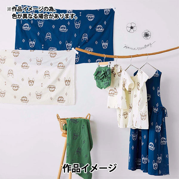 【数量5から】 生地 『HAyU Wガーゼ 刺繍DOG キナリ EGX-7718-1A』 KOKKA コッカ