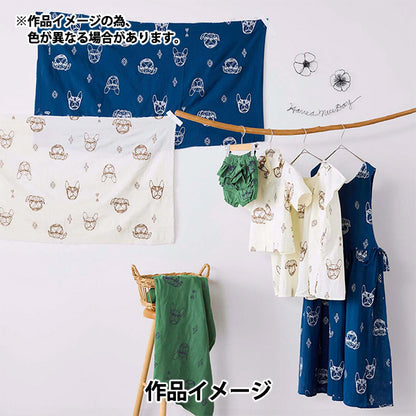 【数量5から】 生地 『HAyU Wガーゼ 刺繍DOG キナリ EGX-7718-1A』 KOKKA コッカ