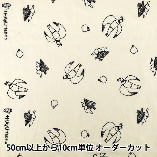 【数量5から】 生地 『HAyU Wガーゼ 刺繍doves キナリ EGX-7718-2A』 KOKKA コッカ