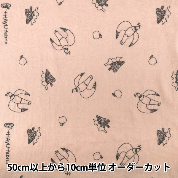 【数量5から】 生地 『HAyU Wガーゼ 刺繍doves ピンク EGX-7718-2B』 KOKKA コッカ