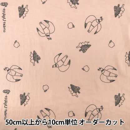 【数量5から】 生地 『HAyU Wガーゼ 刺繍doves ピンク EGX-7718-2B』 KOKKA コッカ