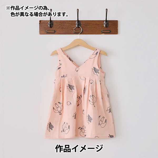 【数量5から】 生地 『HAyU Wガーゼ 刺繍doves ピンク EGX-7718-2B』 KOKKA コッカ
