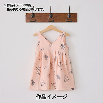 【数量5から】 生地 『HAyU Wガーゼ 刺繍doves ピンク EGX-7718-2B』 KOKKA コッカ
