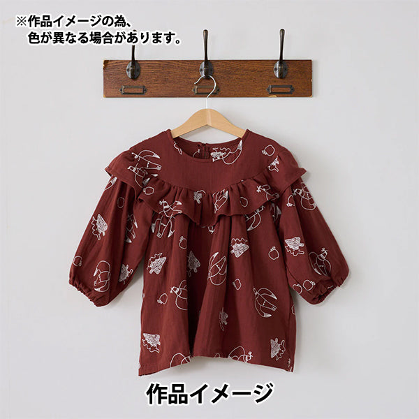 【数量5から】 生地 『HAyU Wガーゼ 刺繍doves ブラウン EGX-7718-2C』 KOKKA コッカ