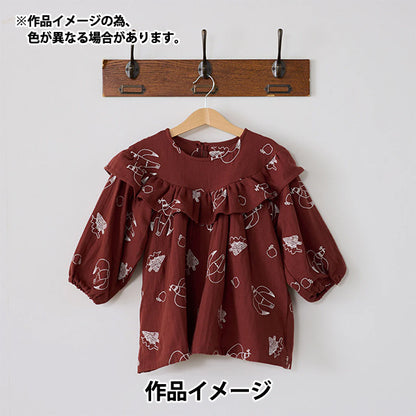【数量5から】 生地 『HAyU Wガーゼ 刺繍doves ブラウン EGX-7718-2C』 KOKKA コッカ