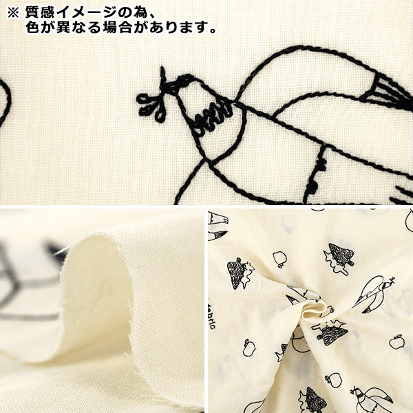 【数量5から】 生地 『HAyU Wガーゼ 刺繍doves ピンク EGX-7718-2B』 KOKKA コッカ