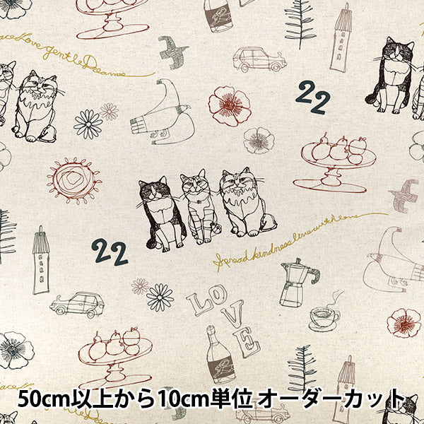 【数量5から】 生地 『HAyU 綿麻キャンバス cat trio EGX-7719-1A』 KOKKA コッカ
