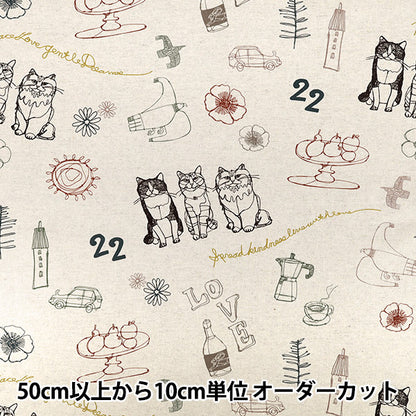 【数量5から】 生地 『HAyU 綿麻キャンバス cat trio EGX-7719-1A』 KOKKA コッカ