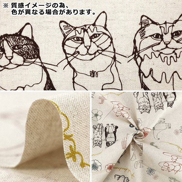 【数量5から】 生地 『HAyU 綿麻キャンバス cat trio EGX-7719-1A』 KOKKA コッカ