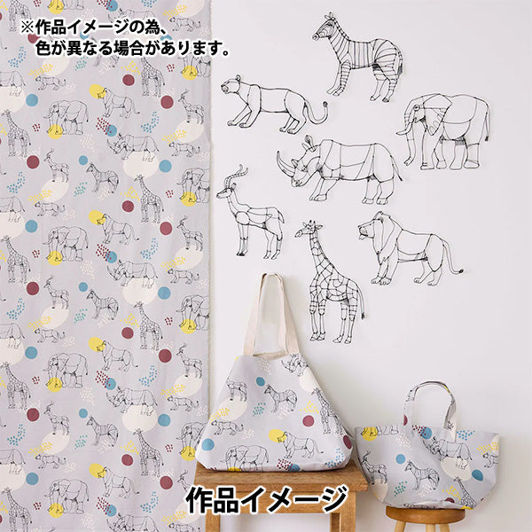 【数量5から】 生地 『HAyU 綿麻キャンバス African animals EGX-7720-1A』 KOKKA コッカ
