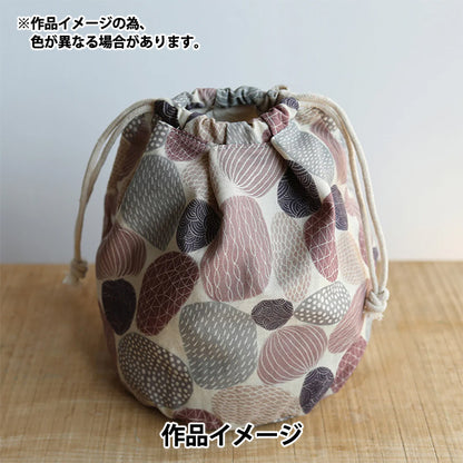 【数量5から】 生地 『綿麻シーチング bookhou ストーン レッド EKX-1440-1A』 KOKKA コッカ