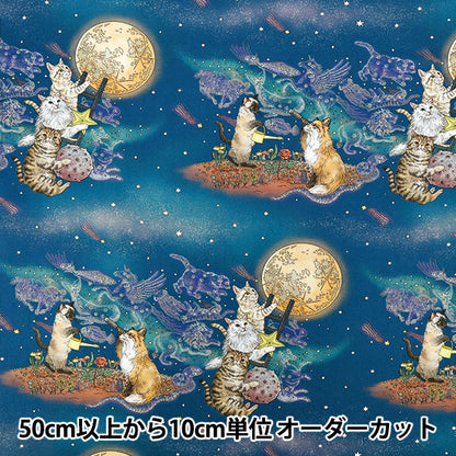 【数量5から】 生地 『365CAT.ART シーチング 月あかりの猫 おとぎの国の猫と仲間たち EKX-1710-1A』 KOKKA コッカ