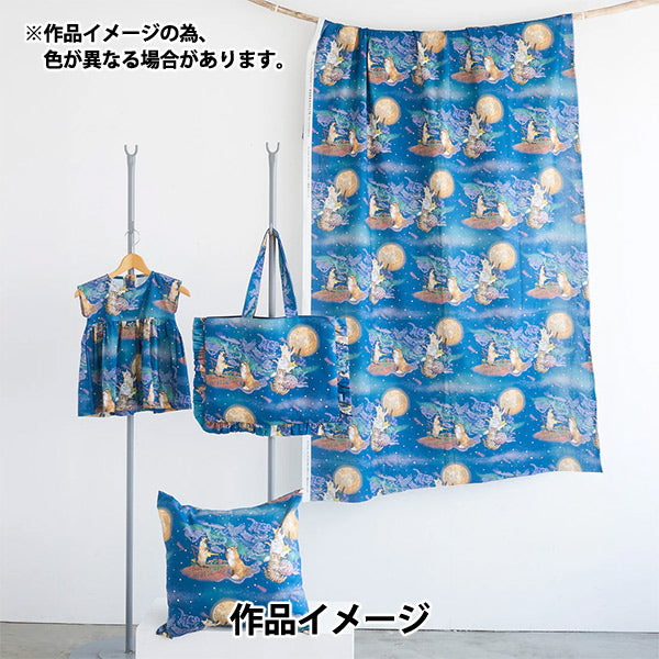【数量5から】 生地 『365CAT.ART シーチング 月あかりの猫 おとぎの国の猫と仲間たち EKX-1710-1A』 KOKKA コッカ