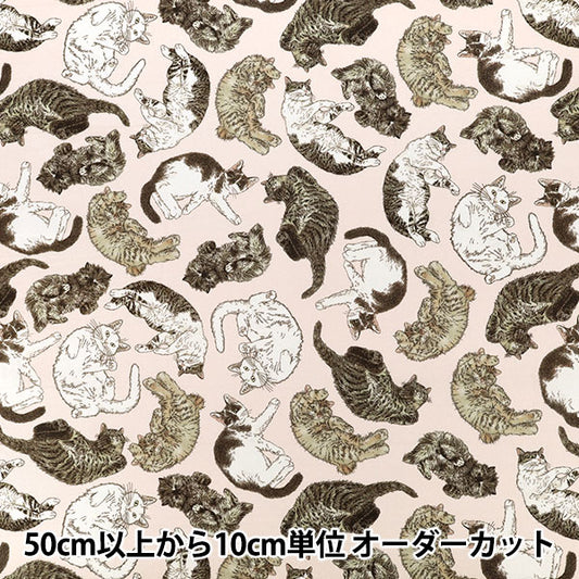 【数量5から】 生地 『365CAT.ART シーチング どこも猫だらけ EKX-1710-2A』 KOKKA コッカ
