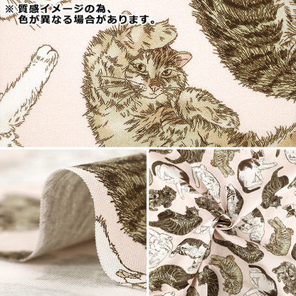 【数量5から】 生地 『365CAT.ART シーチング どこも猫だらけ EKX-1710-2A』 KOKKA コッカ
