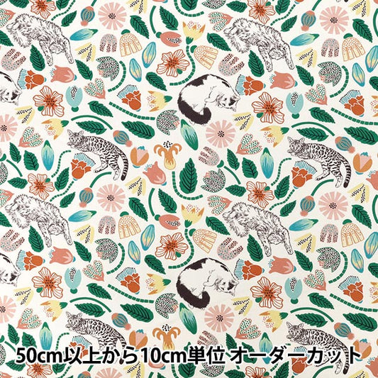 【数量5から】 生地 『365CAT.ART シーチング 猫たちのいる庭 EKX-1710-3A』 KOKKA コッカ