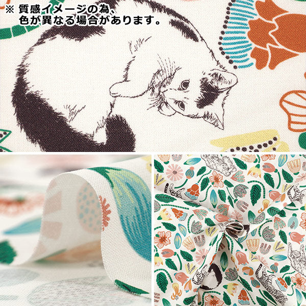 【数量5から】 生地 『365CAT.ART シーチング 猫たちのいる庭 EKX-1710-3A』 KOKKA コッカ