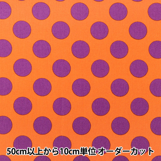 [数量5起] 织物 "板材织物 糖果派对点橙x紫HA-3030-1C” KOKKA