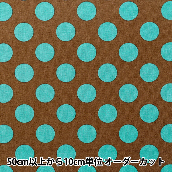 [Anzahl ab 5] Stoff "leinwandbindung „Candy Party Dot Brown x Mint HA-3030-1D“ KOKKA