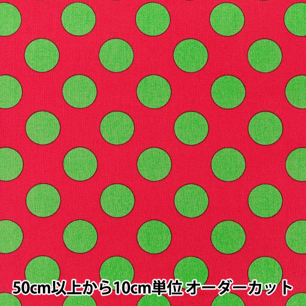 [Anzahl ab 5] Stoff "leinwandbindung „Candy Party Dot Rot x Grün HA-3030-1F“ KOKKA
