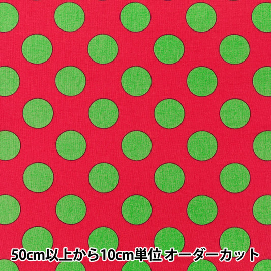 [数量5起] 织物 "板材织物 糖果派对点红x绿HA-3030-1F” KOKKA
