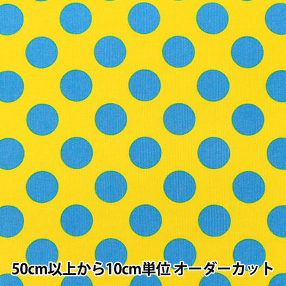 [Anzahl ab 5] Stoff "leinwandbindung „Candy Party Dot Gelb x Blau HA-3030-1H“ KOKKA