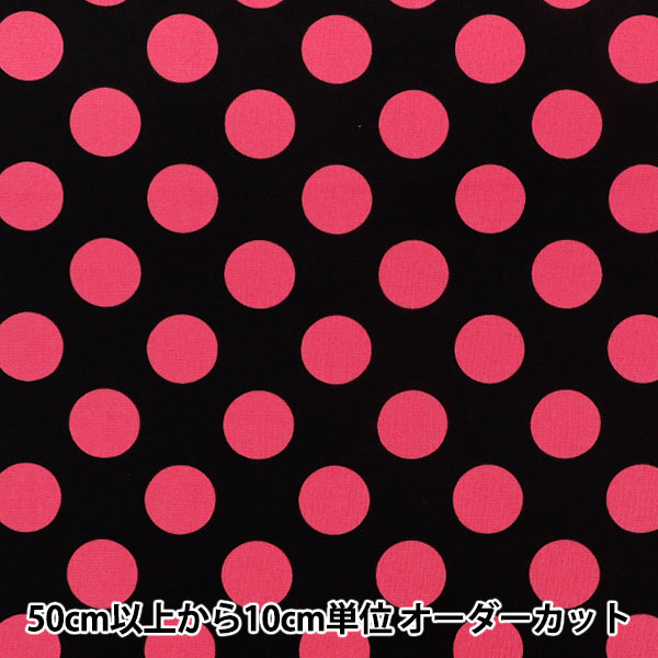 [Quantità da 5] Tessuto "fogli Candy Party Dot Nero x Rosa HA-3030-1M” KOKKA