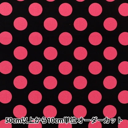 [Quantità da 5] Tessuto "fogli Candy Party Dot Nero x Rosa HA-3030-1M” KOKKA