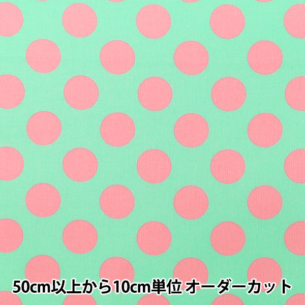 [Anzahl ab 5] Stoff "leinwandbindung „Candy Party Dot Hellgrün x Rosa HA-3030-1Q“ KOKKA