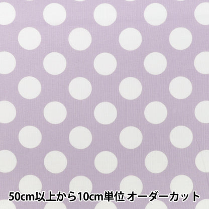 [Anzahl ab 5] Stoff "leinwandbindung „Candy Party Dot Blasslila x Weiß HA-3030-1R“ KOKKA