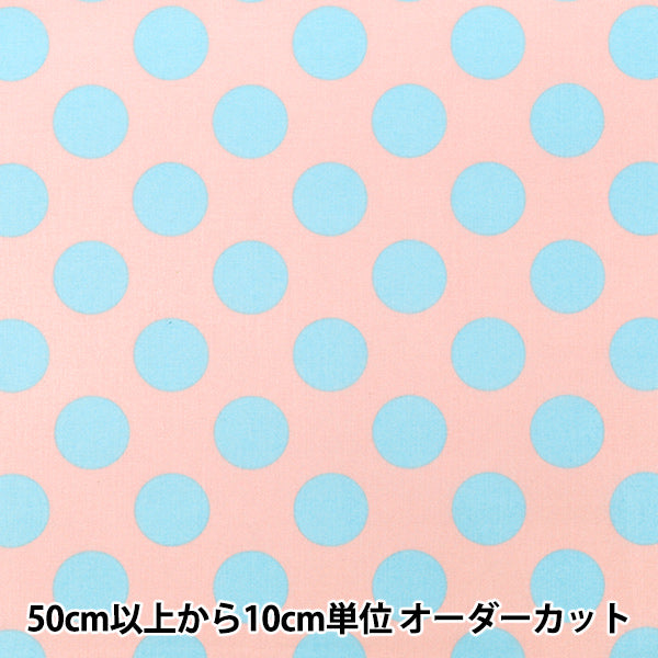 [Quantità da 5] Tessuto "fogli Candy Party Dot Corallo x Azzurro HA-3030-1S” KOKKA