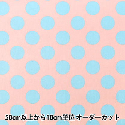 [Quantità da 5] Tessuto "fogli Candy Party Dot Corallo x Azzurro HA-3030-1S” KOKKA