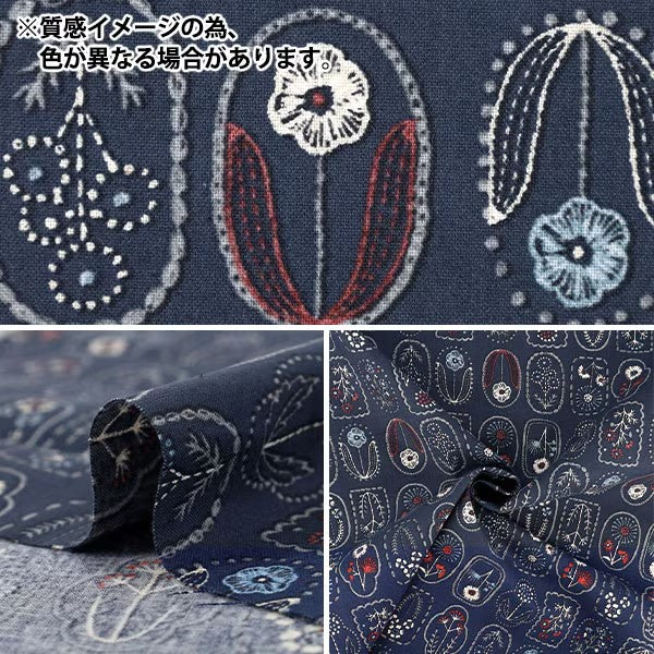 【数量5から】 生地 『シーチング 刺繍風プリント 小花 薄ベージュ YGA-96050-1A』 KOKKA コッカ