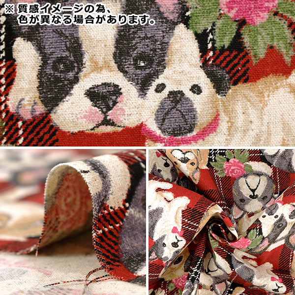 【数量5から】 生地 『綿麻キャンバス ゴブラン調 チェックと犬柄 ブラウン YGA-96000-2C』 KOKKA コッカ