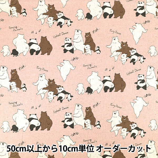 [Quantité à partir de 5] Tissu "Toile de lin et coton ours dansant rose YKA-46030-1B” KOKKA