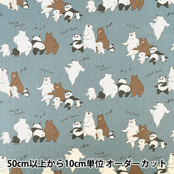 [Quantité à partir de 5] Tissu "Toile de lin et coton ours dansant bleu YKA-46030-1D” KOKKA