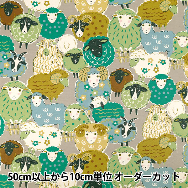 [Quantità da 5] Tessuto "Oxford Potente modello di pecora animale verde YGA-96010-1B " KOKKA