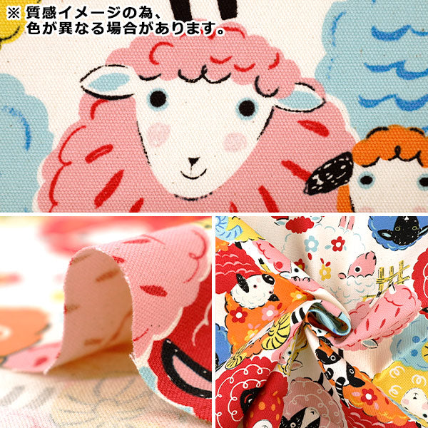 [Quantity from 5] Fabric "Oxford Powerful Animal Sheep Pattern Black YGA-96010-1D” KOKKA
