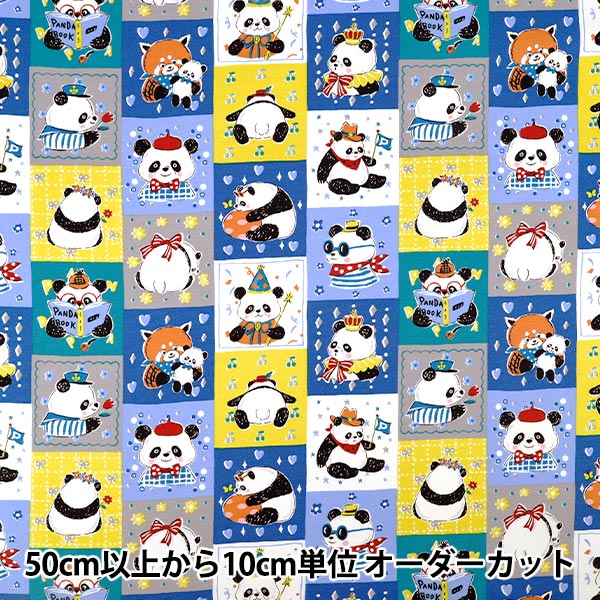 [Quantity from 5] Fabric "Oxford Powerful Animal Panda Pattern Blue YGA-96010-2C” KOKKA
