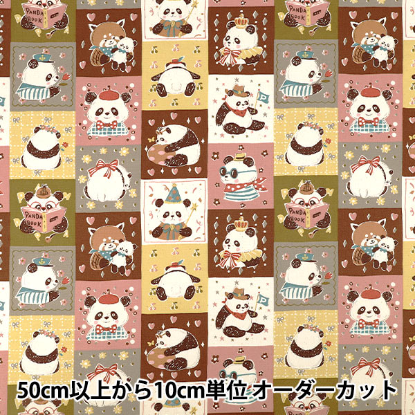 [Cantidad desde 5] Tela "Oxford Poderoso patrón animal panda beige YGA-96010-2D” KOKKA