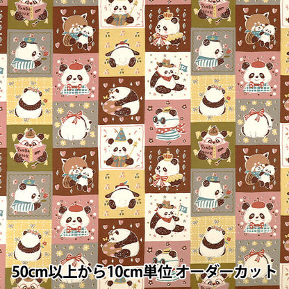 [Cantidad desde 5] Tela "Oxford Poderoso patrón animal panda beige YGA-96010-2D” KOKKA