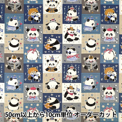 【数量5起】 織物 "牛津布 强力动物熊猫图案藏青色YGA-96010-2E” KOKKA