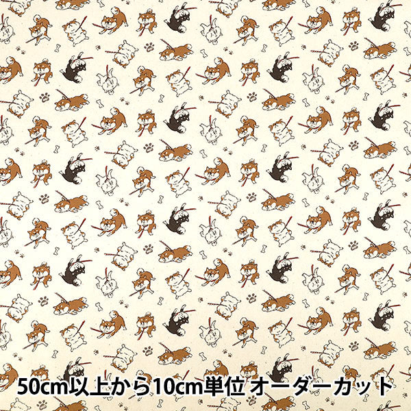 [Quantity from 5] Fabric "Oxford Whimsical Animal Refusal Dog Off White YPA-76020-2A” KOKKA