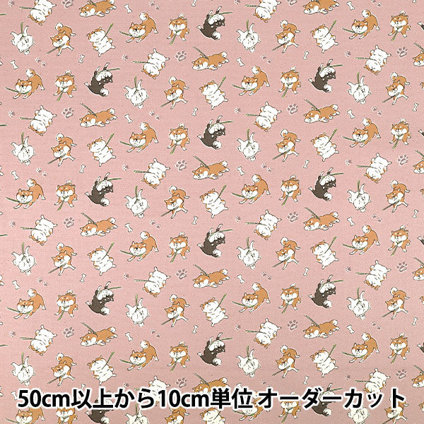 【数量5から】 生地 『オックス 気まぐれアニマル 拒否犬 ピンク YPA-76020-2B』 KOKKA コッカ