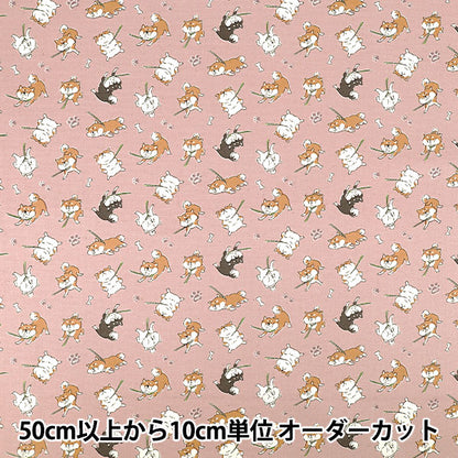 【数量5から】 生地 『オックス 気まぐれアニマル 拒否犬 ピンク YPA-76020-2B』 KOKKA コッカ