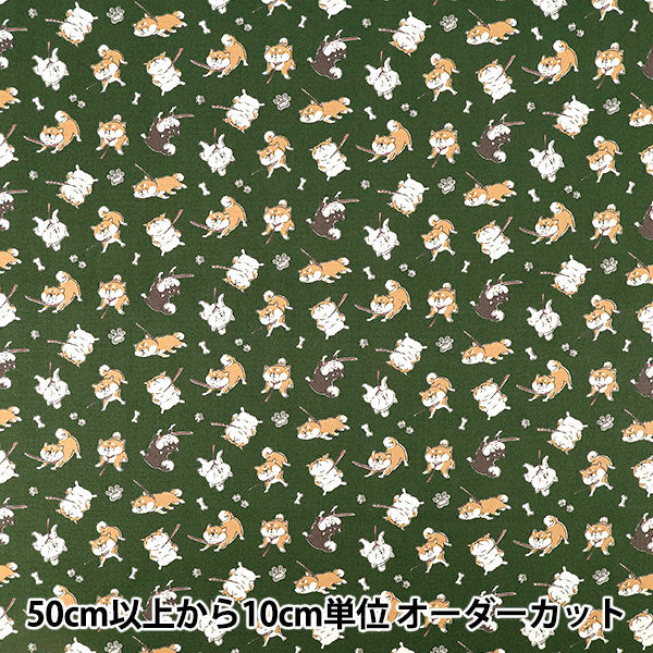【数量5から】 生地 『オックス 気まぐれアニマル 拒否犬 グリーン YPA-76020-2C』 KOKKA コッカ